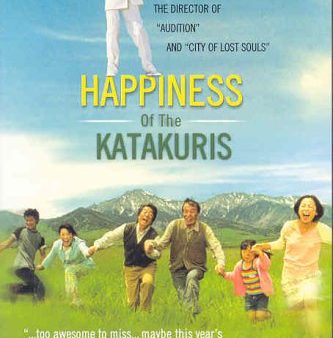 HAPPINESS OF THE KATAKURIS [IMPORT] Supply